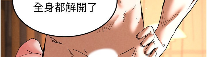 末日雕堡漫画图片204.jpg