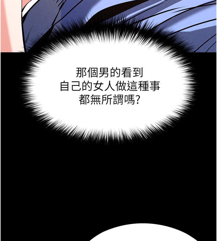 末日雕堡漫画图片128.jpg