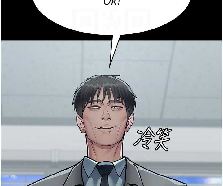 夜间诊疗室漫画图片129.jpg