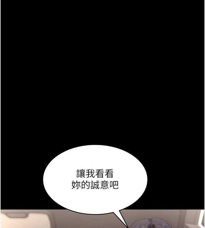 老板娘的诱惑漫画图片50.jpg