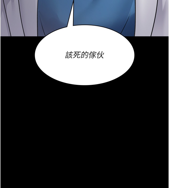 夜间诊疗室漫画图片89.jpg