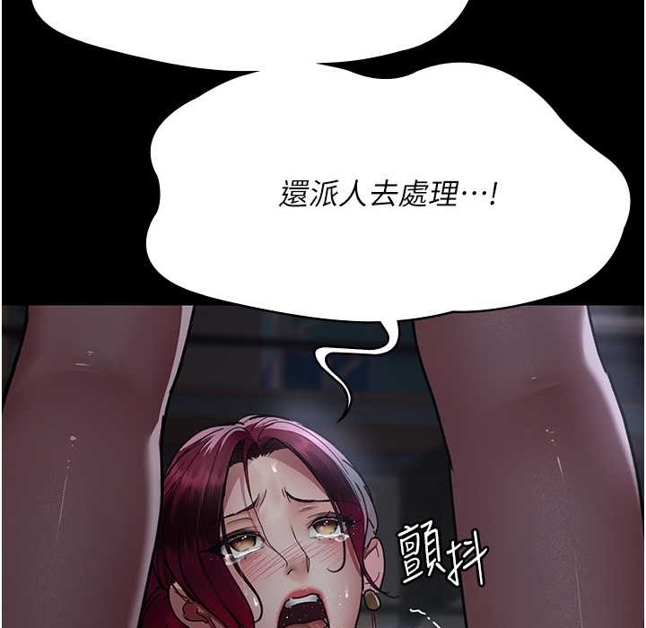 夜间诊疗室漫画图片206.jpg