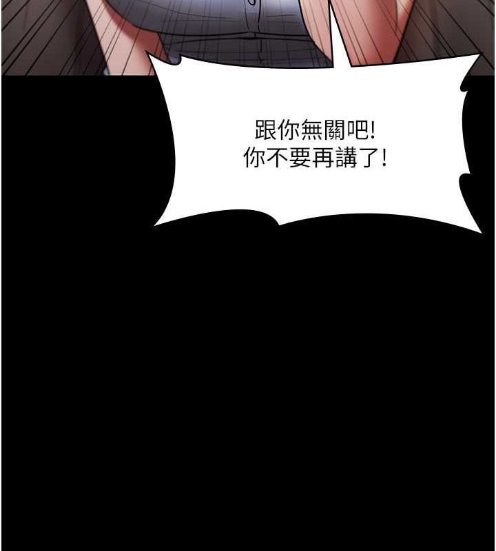 老板娘的诱惑漫画图片21.jpg