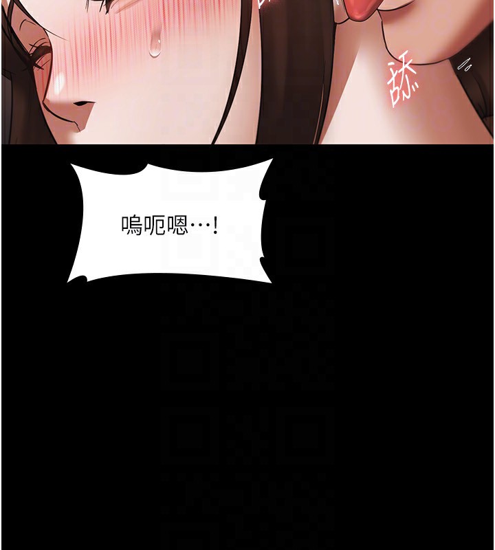 老板娘的诱惑漫画图片79.jpg