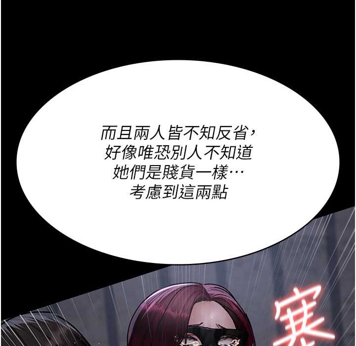夜间诊疗室漫画图片49.jpg