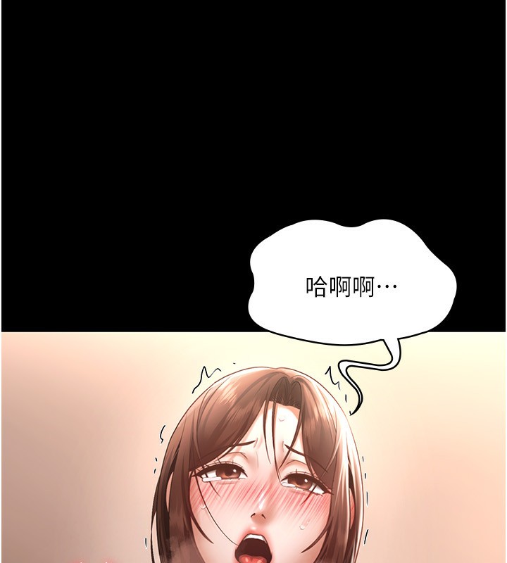 老板娘的诱惑漫画图片165.jpg