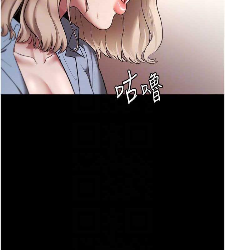 老板娘的诱惑漫画图片55.jpg