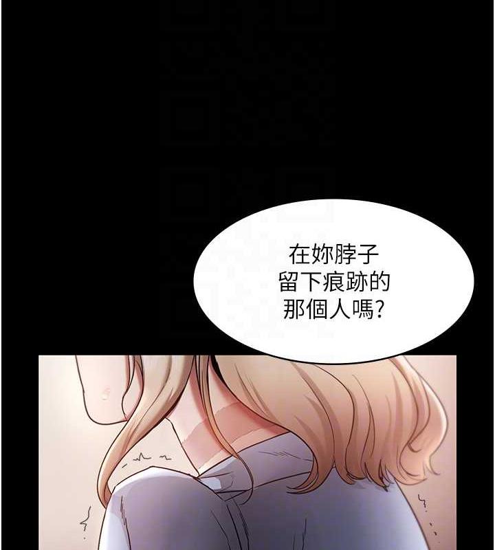 老板娘的诱惑漫画图片75.jpg