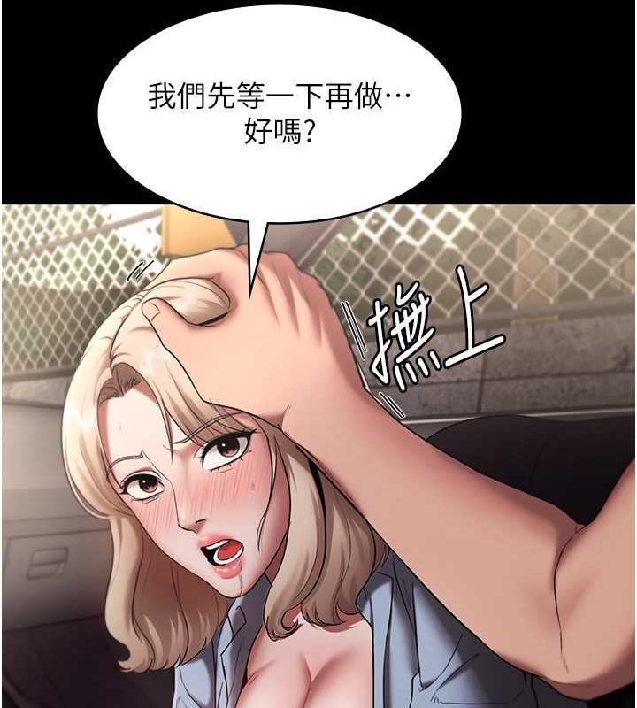 老板娘的诱惑漫画图片92.jpg