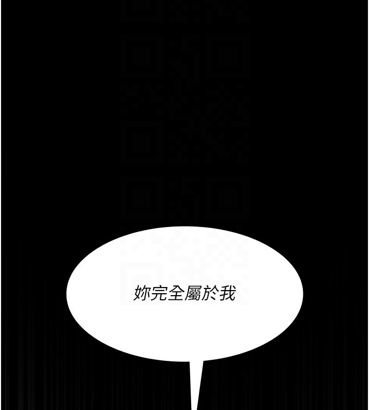 夜间诊疗室漫画图片123.jpg