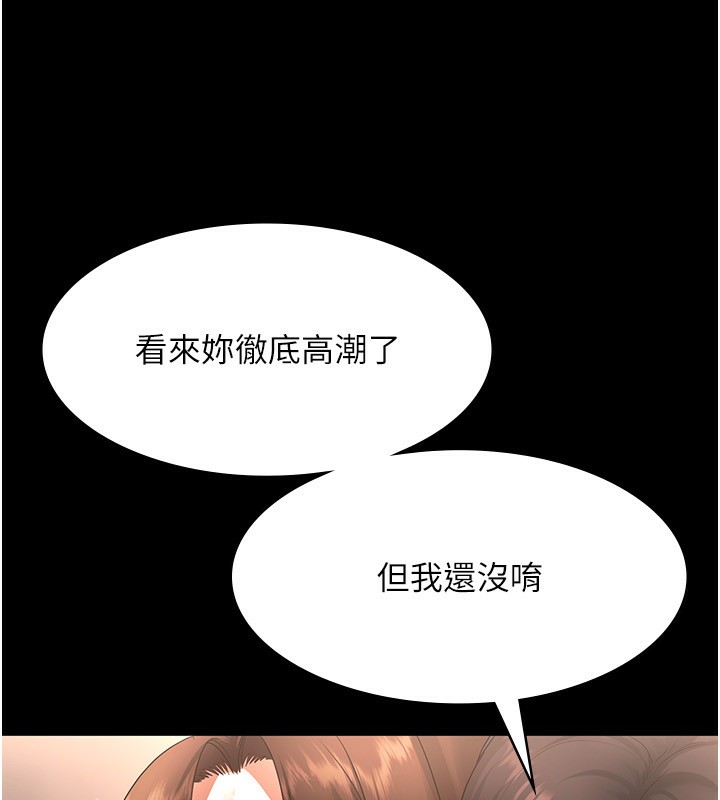 老板娘的诱惑漫画图片120.jpg