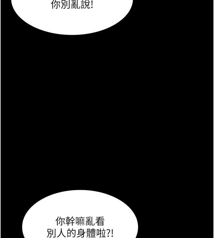 老板娘的诱惑漫画图片13.jpg