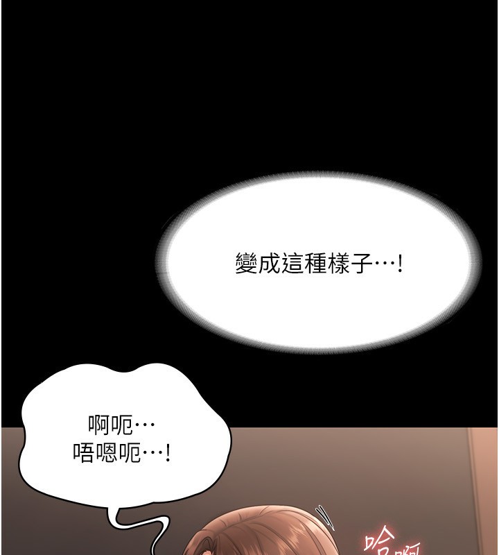 老板娘的诱惑漫画图片53.jpg