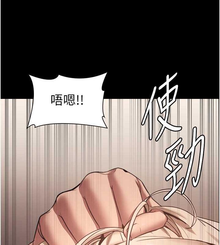 老板娘的诱惑漫画图片108.jpg