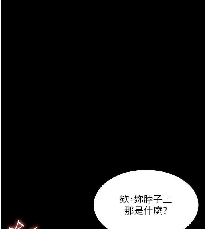 老板娘的诱惑漫画图片9.jpg