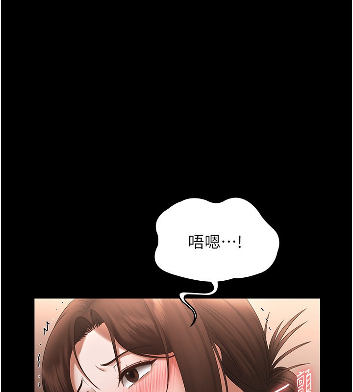 老板娘的诱惑漫画图片24.jpg
