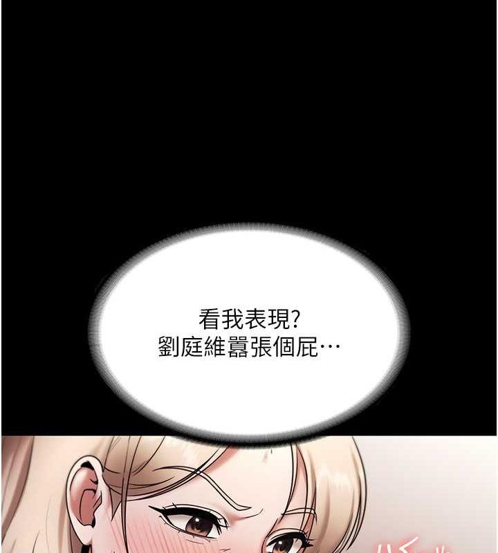 老板娘的诱惑漫画图片59.jpg