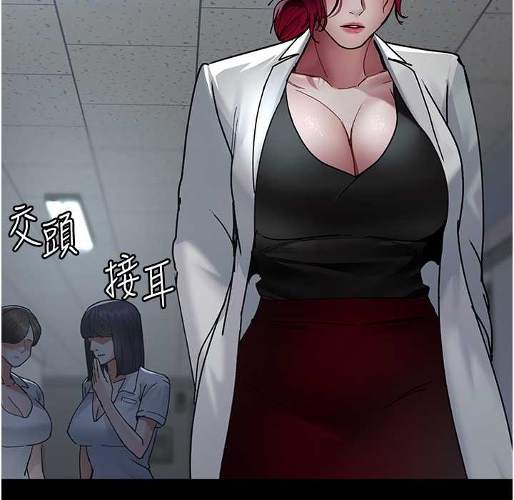 夜间诊疗室漫画图片77.jpg