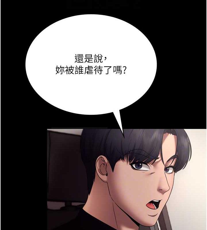 老板娘的诱惑漫画图片18.jpg