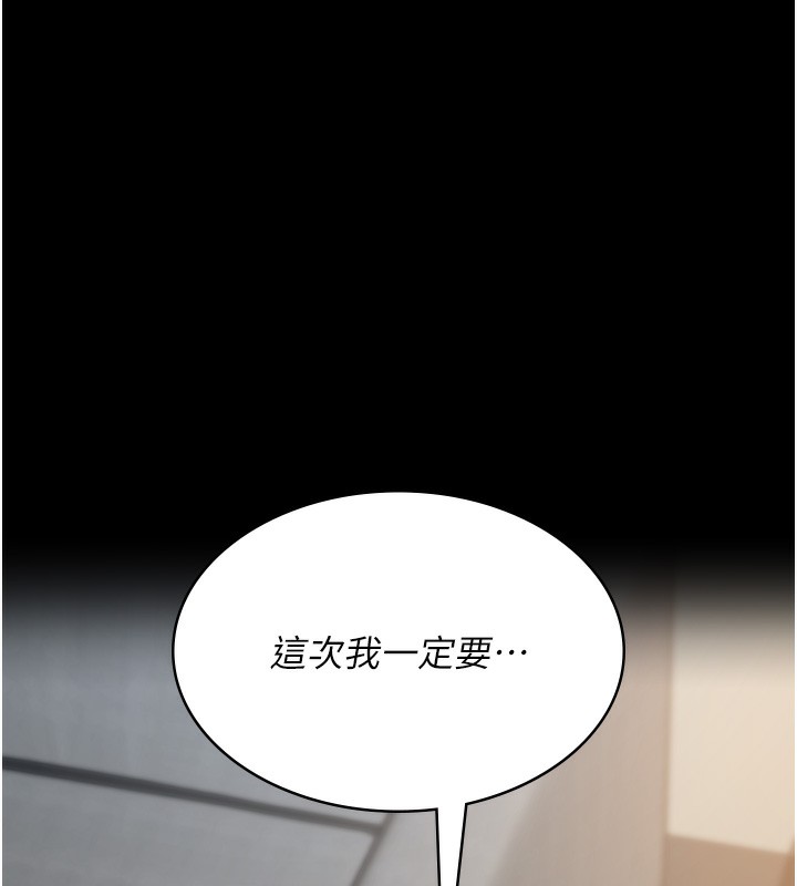 夜间诊疗室漫画图片206.jpg