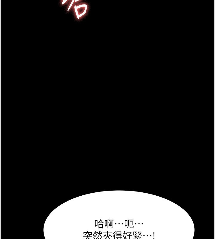 老板娘的诱惑漫画图片141.jpg