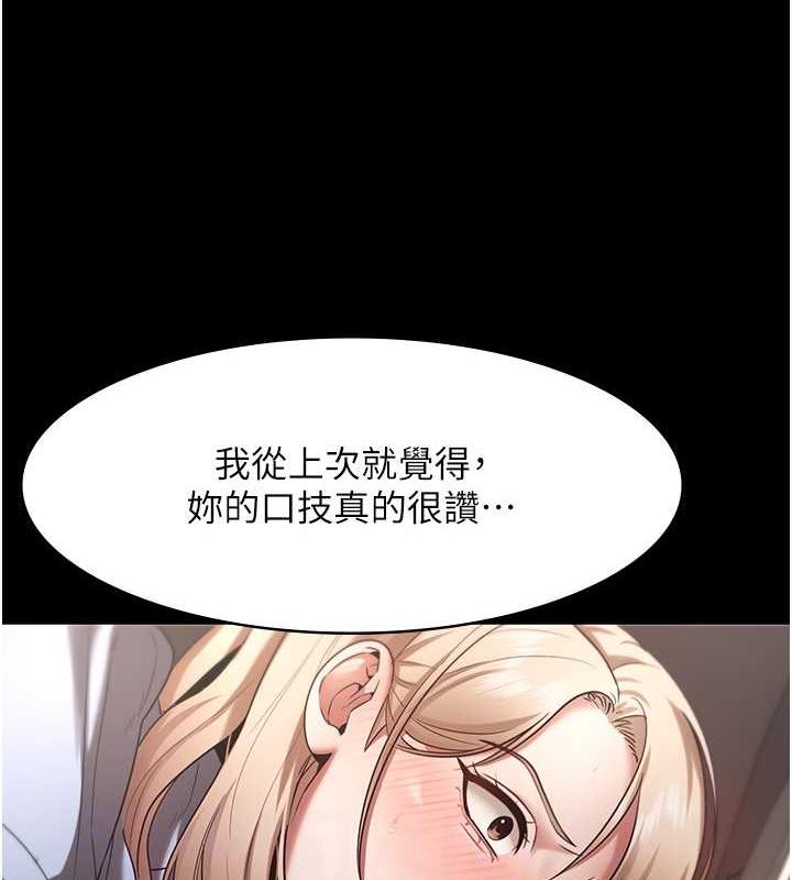 老板娘的诱惑漫画图片73.jpg