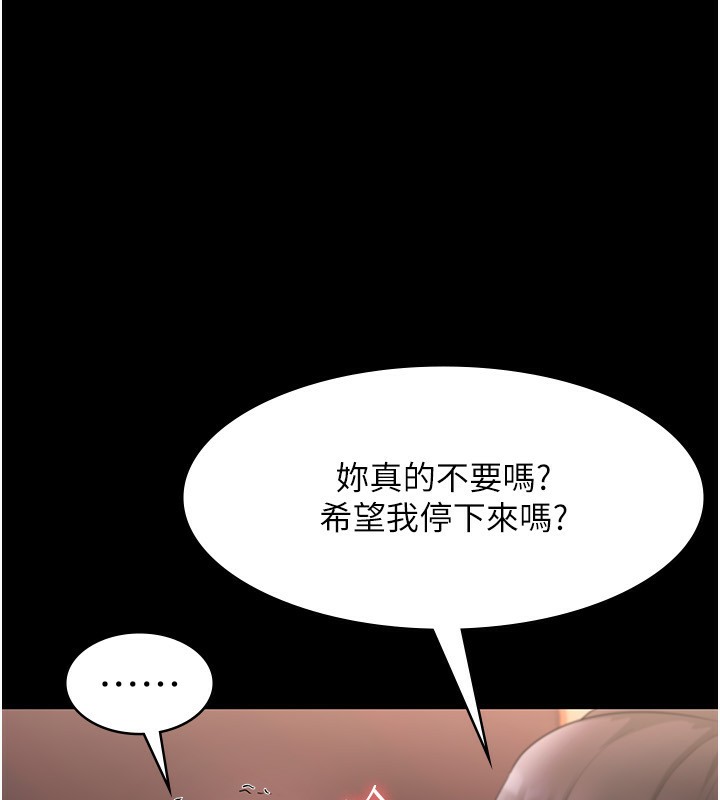 老板娘的诱惑漫画图片1.jpg