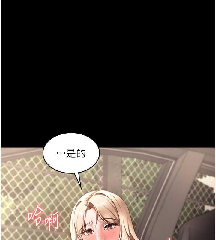 老板娘的诱惑漫画图片127.jpg