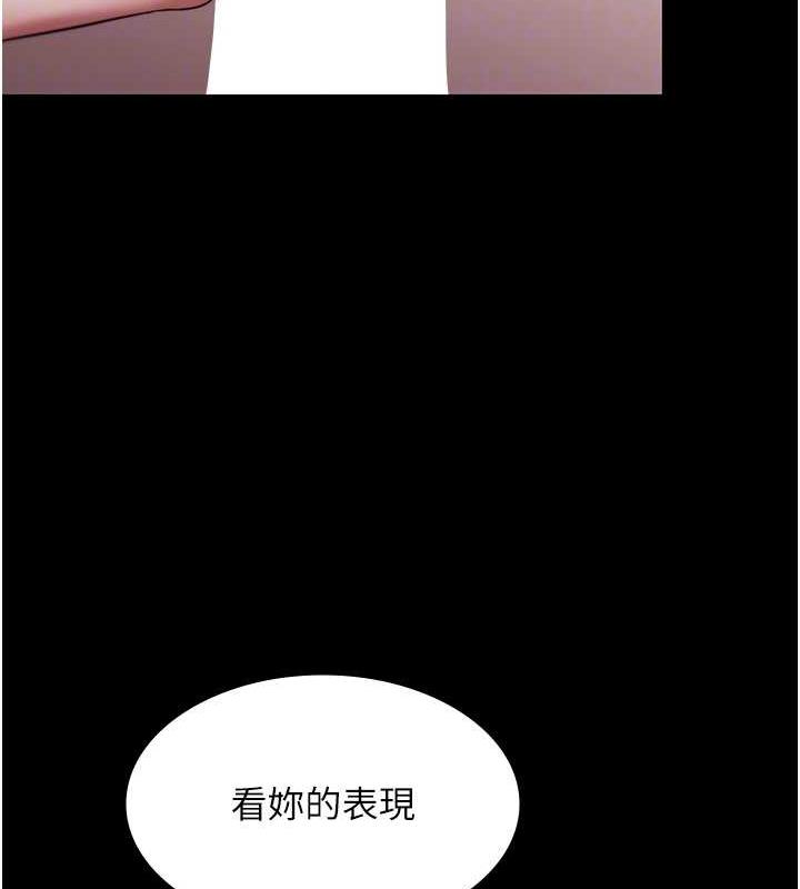 老板娘的诱惑漫画图片57.jpg