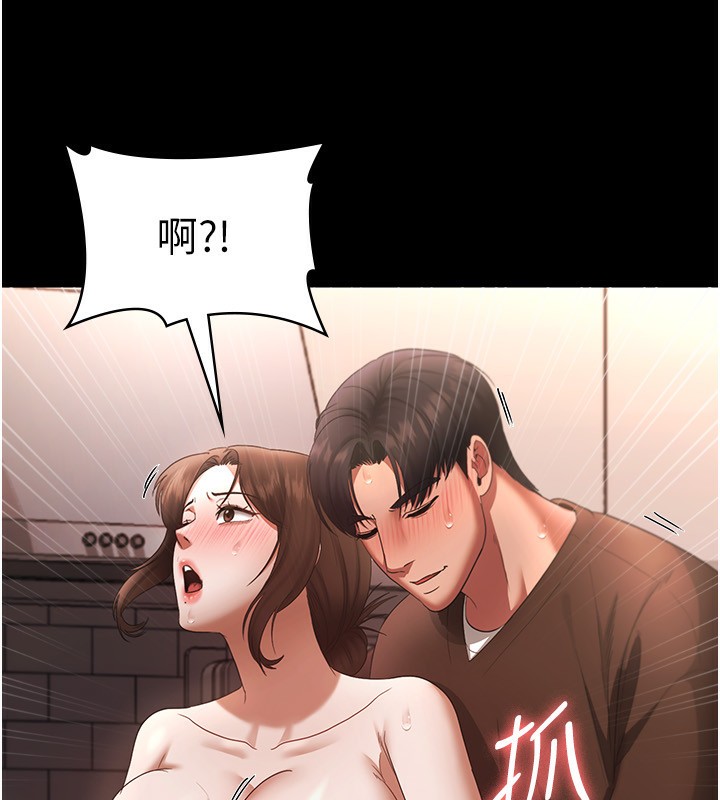 老板娘的诱惑漫画图片71.jpg