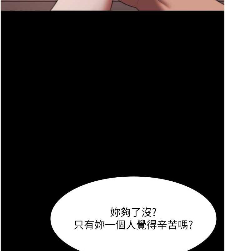 老板娘的诱惑漫画图片25.jpg