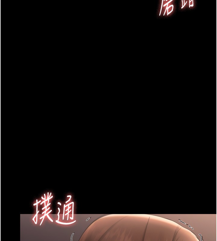老板娘的诱惑漫画图片5.jpg