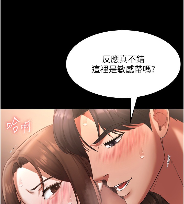 老板娘的诱惑漫画图片76.jpg