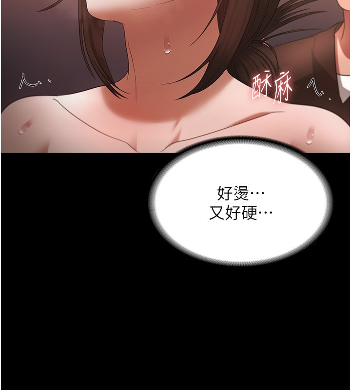 老板娘的诱惑漫画图片33.jpg