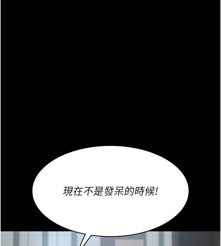 夜间诊疗室漫画图片204.jpg