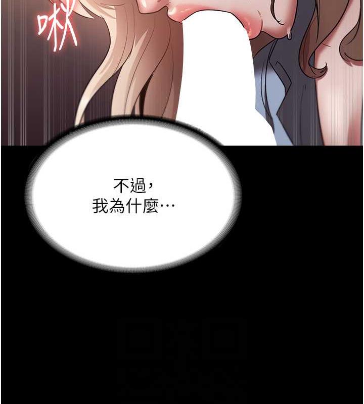 老板娘的诱惑漫画图片81.jpg