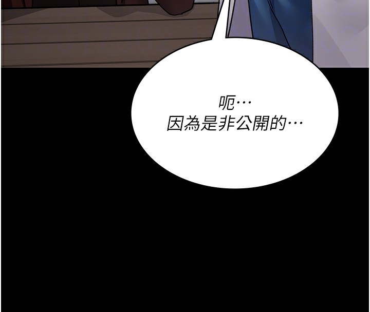 夜间诊疗室漫画图片21.jpg