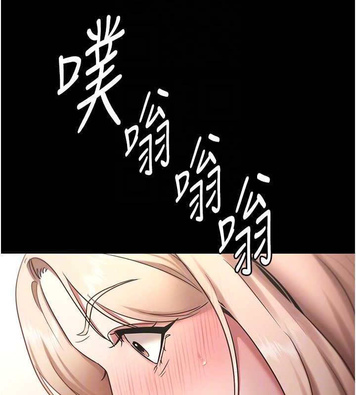 老板娘的诱惑漫画图片84.jpg