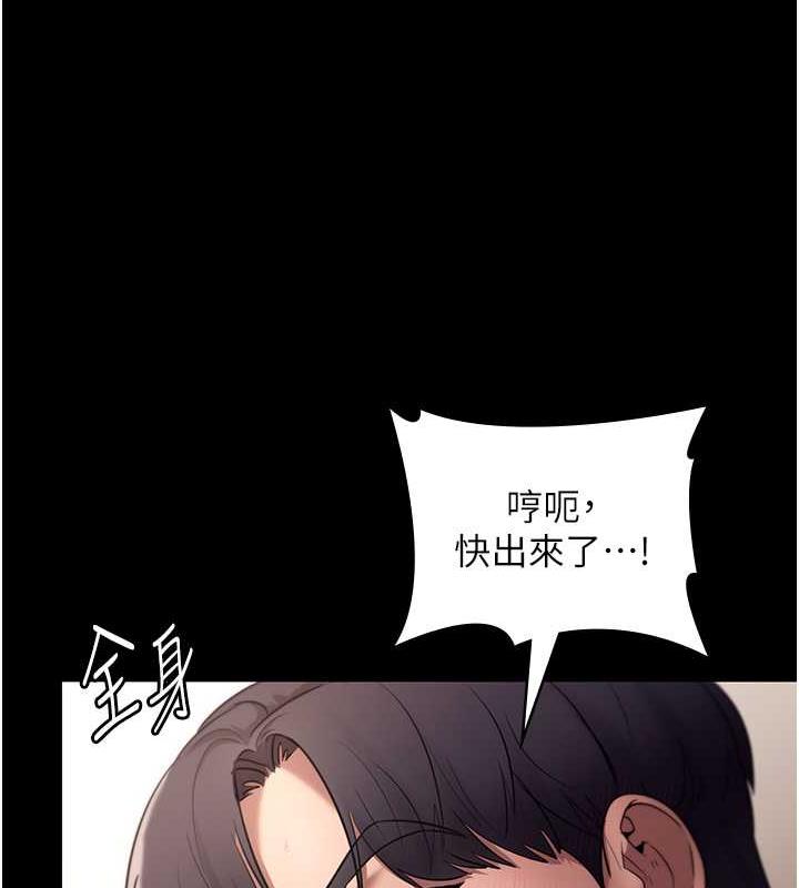 老板娘的诱惑漫画图片106.jpg