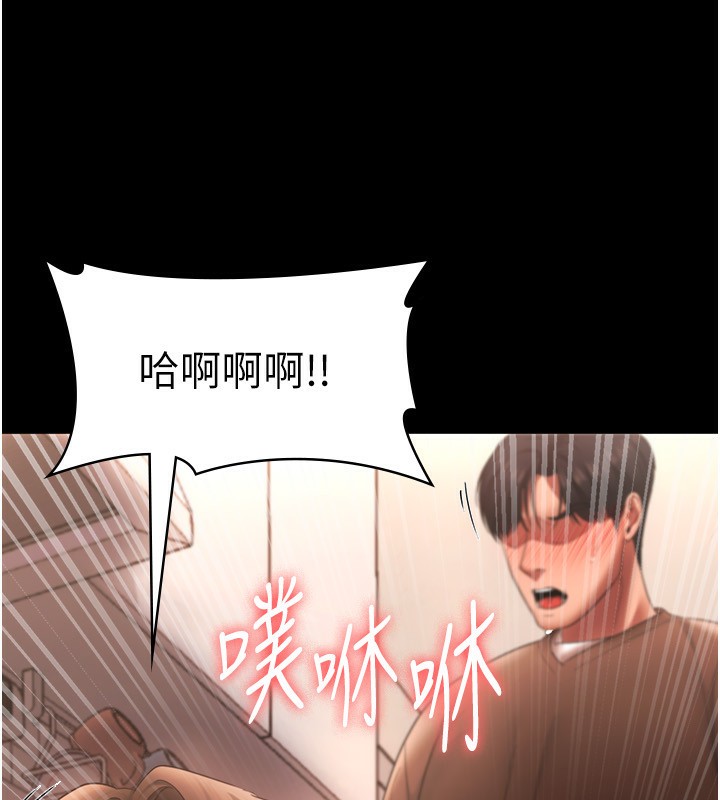 老板娘的诱惑漫画图片145.jpg