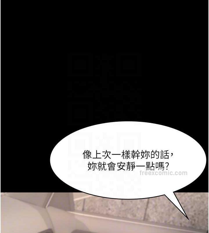 老板娘的诱惑漫画图片40.jpg