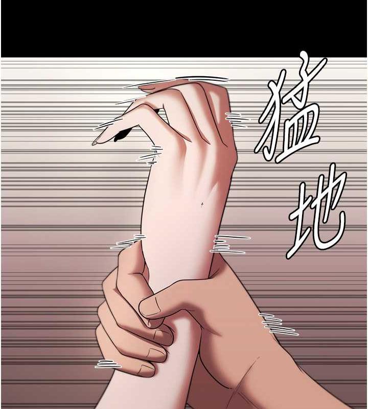 老板娘的诱惑漫画图片24.jpg