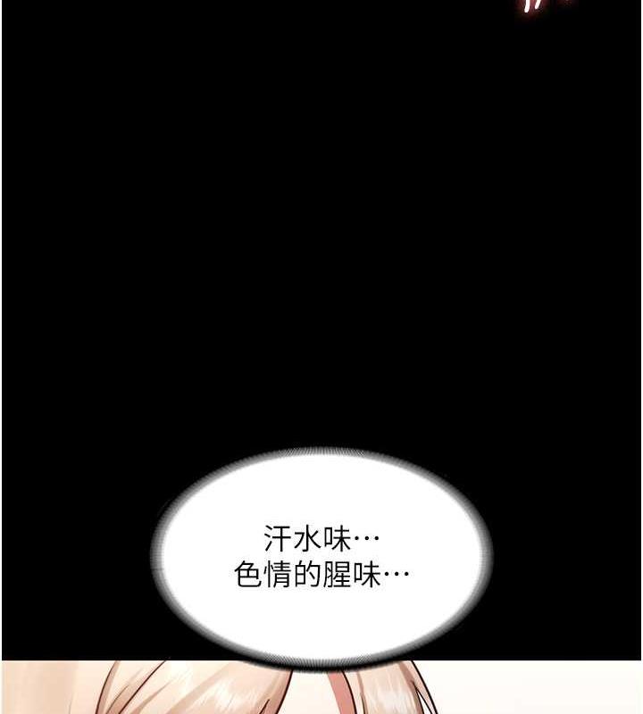 老板娘的诱惑漫画图片66.jpg