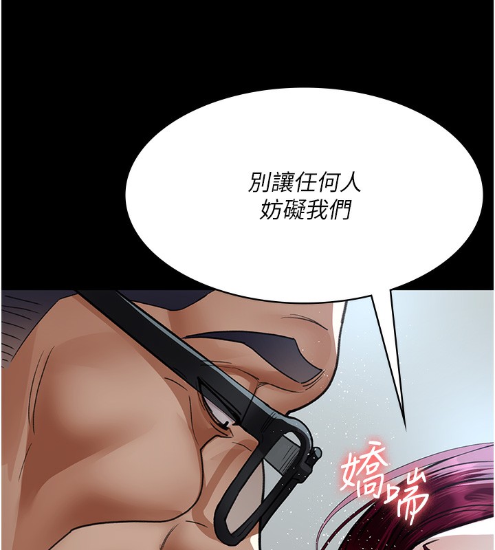 夜间诊疗室漫画图片161.jpg