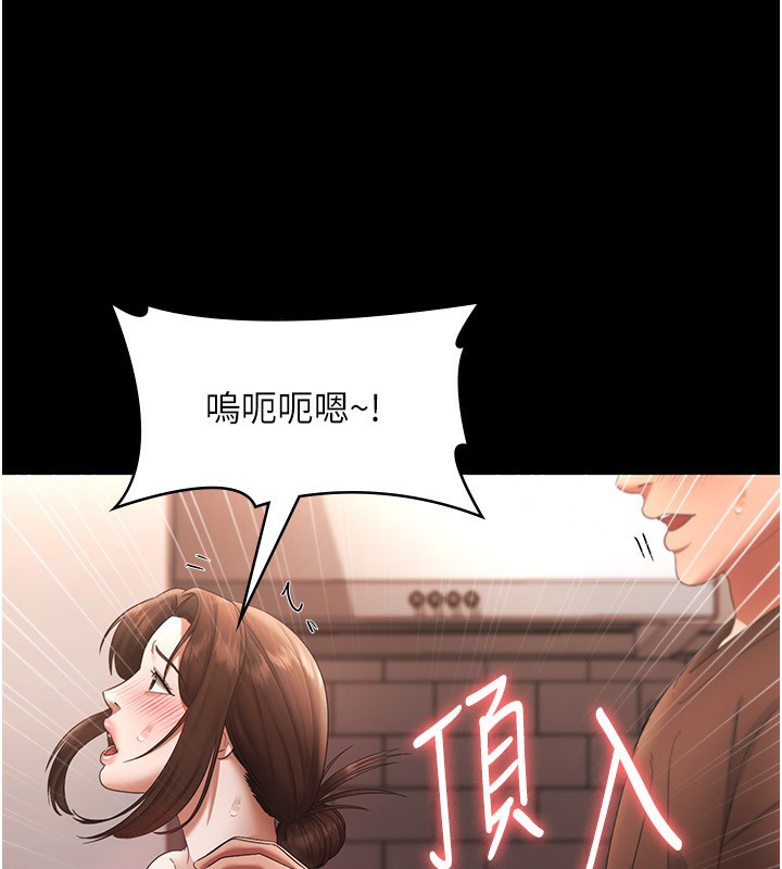 老板娘的诱惑漫画图片29.jpg