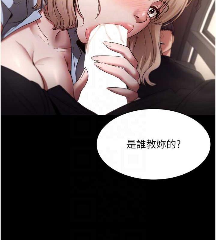 老板娘的诱惑漫画图片74.jpg