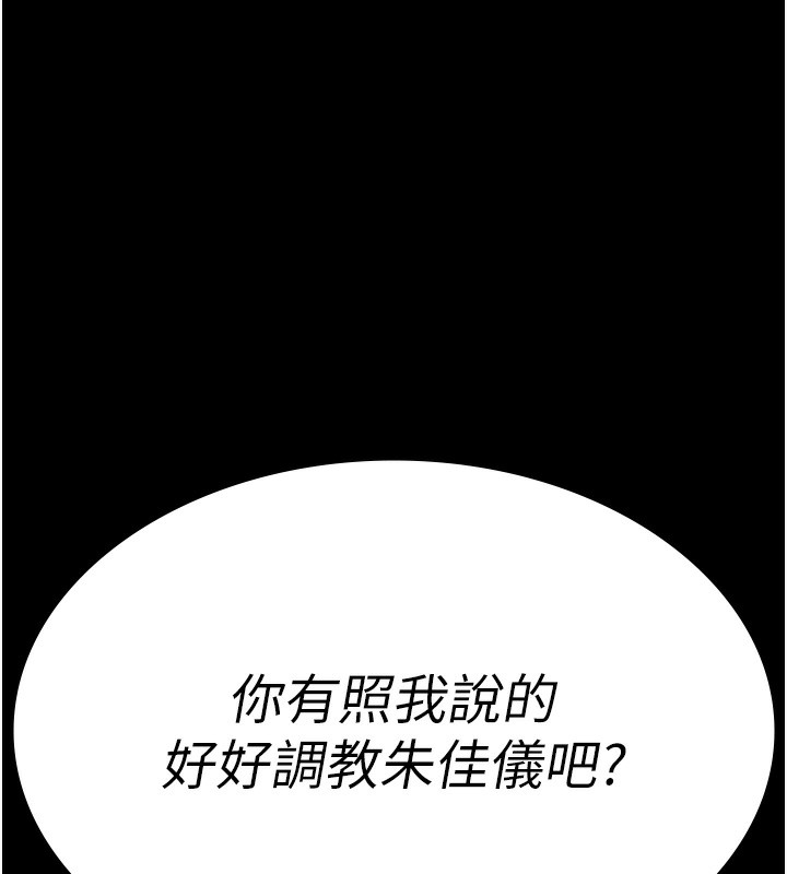 夜间诊疗室漫画图片7.jpg