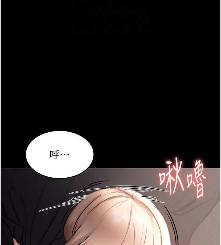 老板娘的诱惑漫画图片70.jpg