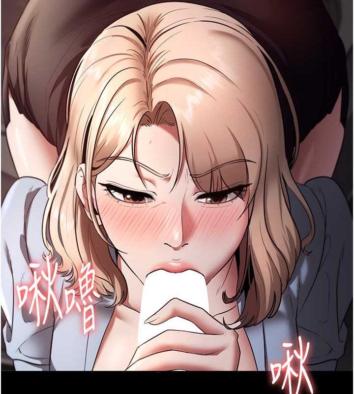 老板娘的诱惑漫画图片65.jpg