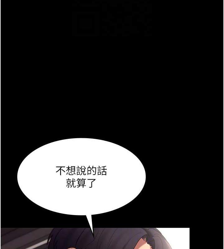 老板娘的诱惑漫画图片77.jpg